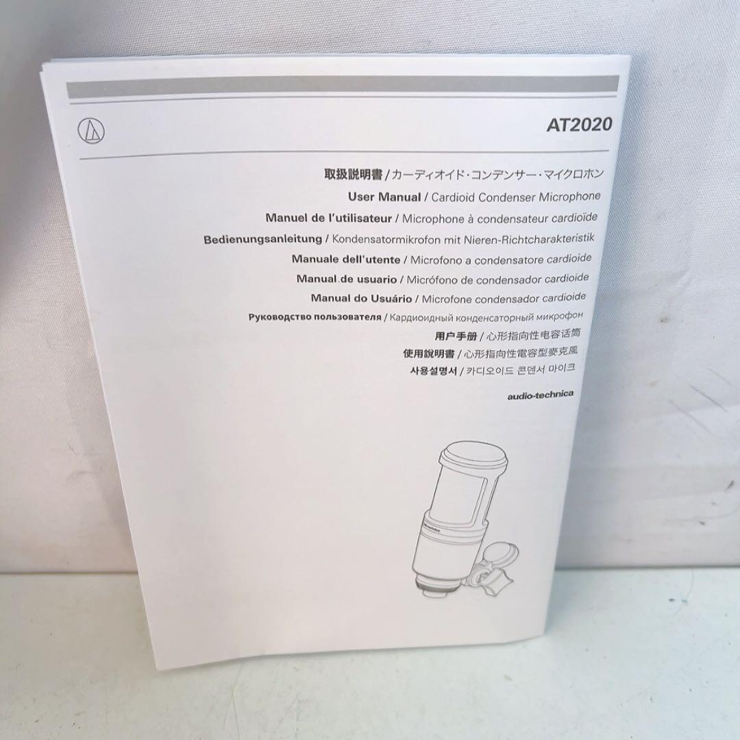 3AB3 audio-technica AT2020 コンデンサーマイク セット