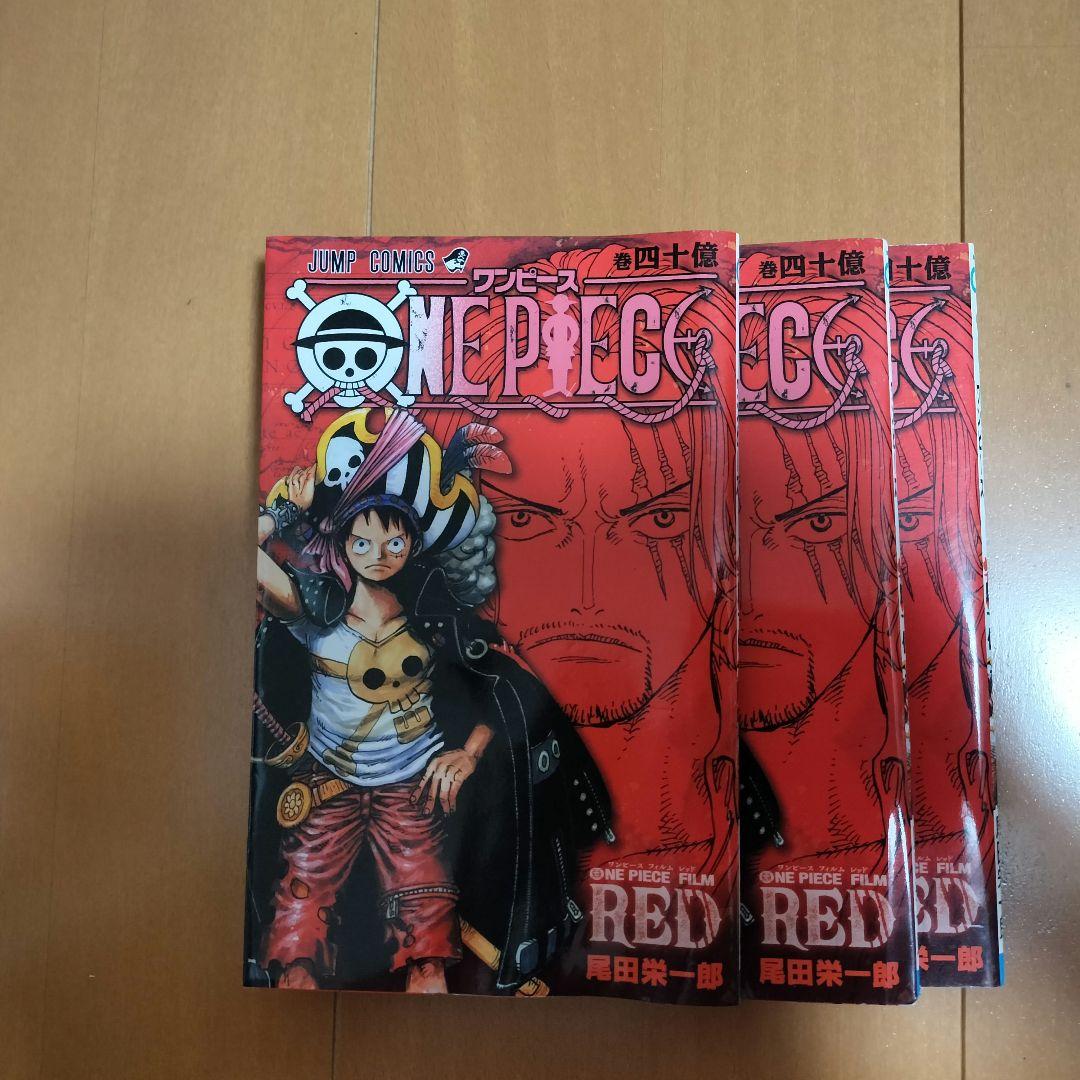 全巻セット　ワンピース 1～113巻+関連本セット コミック