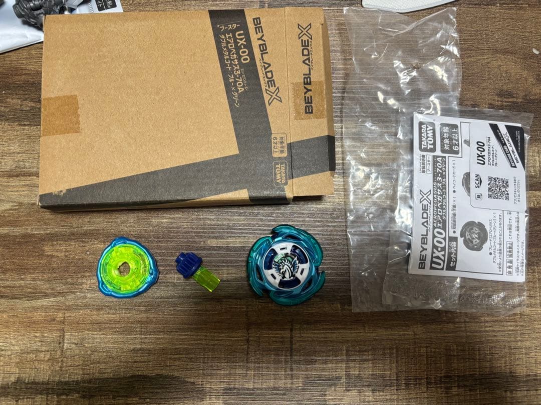 ベイブレードX UX-00 エアロペガサス 使用感大