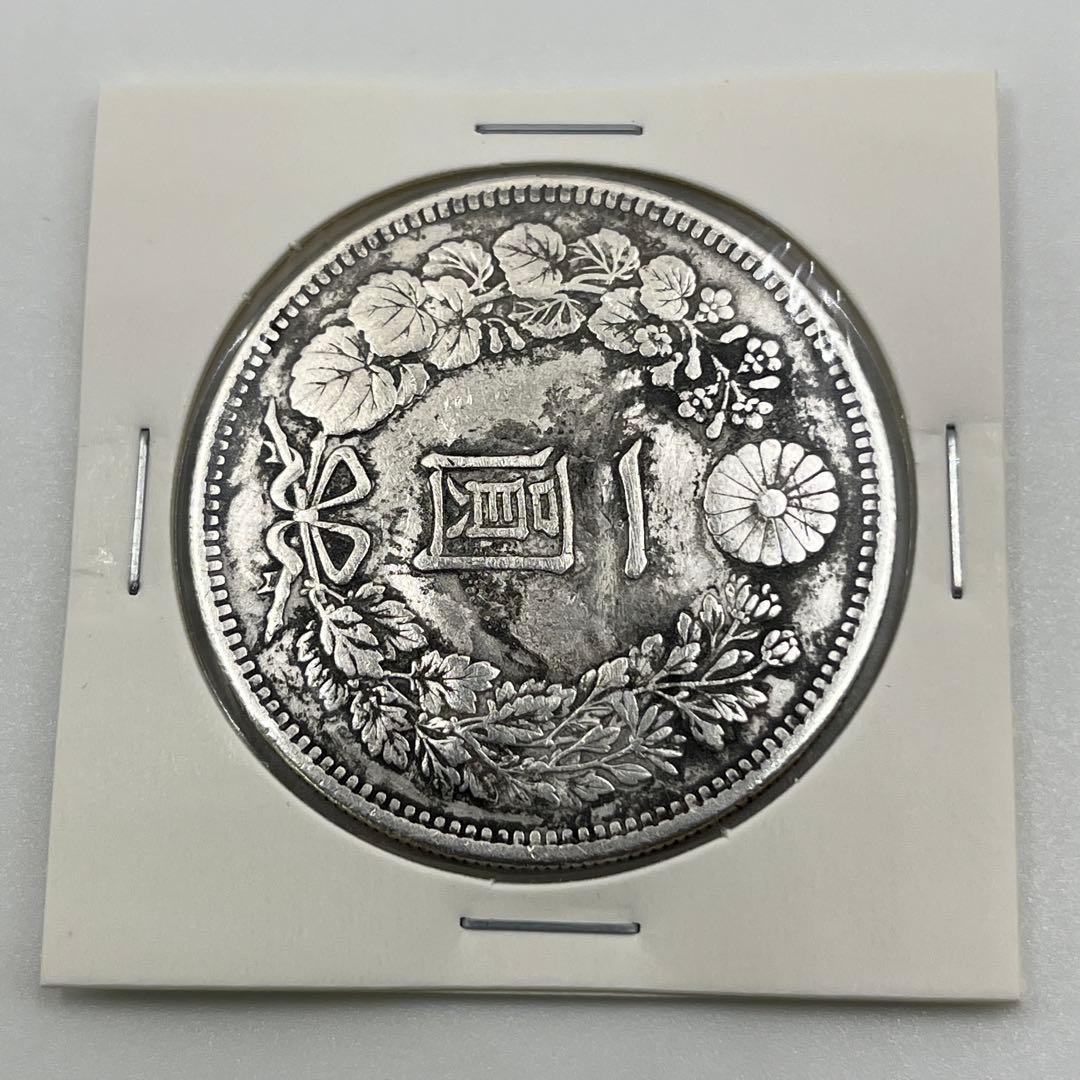 す*ぽ様 明治二十八年 新一円銀貨 新一圓銀貨 新1円銀貨 ONE YEN 明治