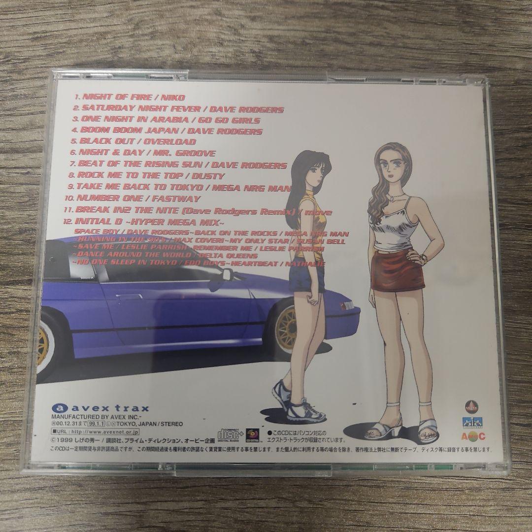 スーパー・ユーロビート・プレゼンツ「頭文字(イニシャル)D」～Dセレクション3