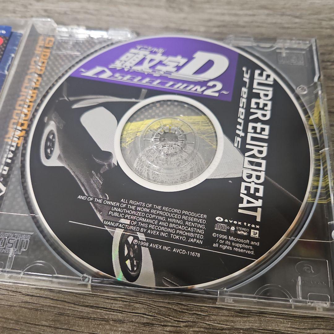 スーパー・ユーロビート・プレゼンツ「頭文字(イニシャル)D」～Dセレクション3