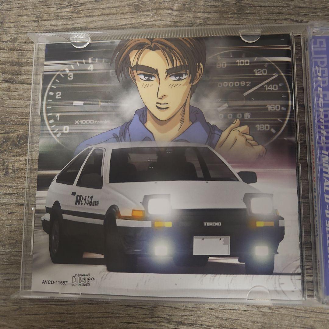 スーパー・ユーロビート・プレゼンツ「頭文字(イニシャル)D」～Dセレクション3