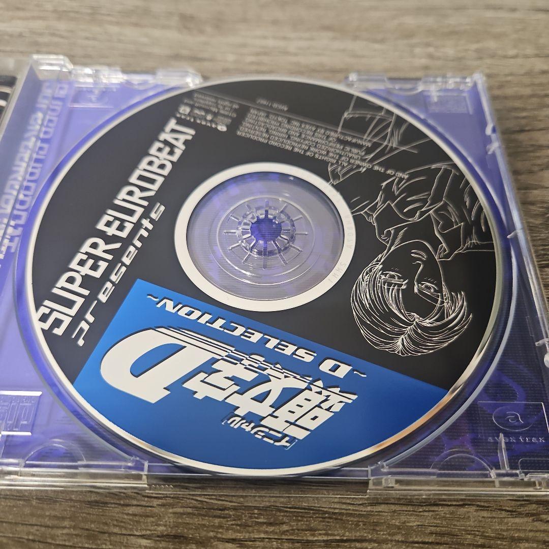 スーパー・ユーロビート・プレゼンツ「頭文字(イニシャル)D」～Dセレクション3