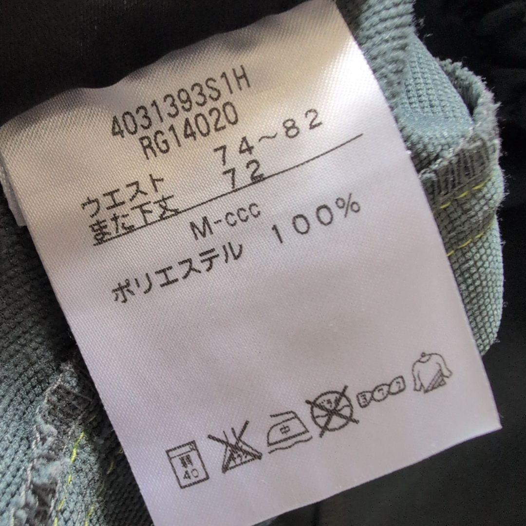 【セットアップ】カンタベリー　プラクティスプルオーバー ピステ　M