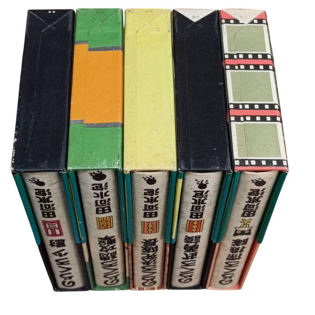 復刻版のらくろ漫画全集　全巻セット