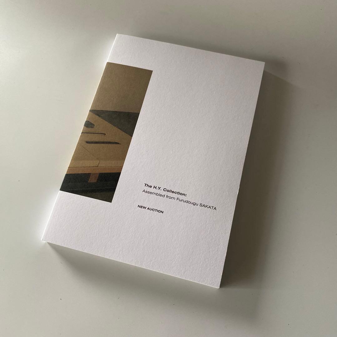 非売品 古道具坂田 坂田和實 オークション カタログ NEW AUCTION