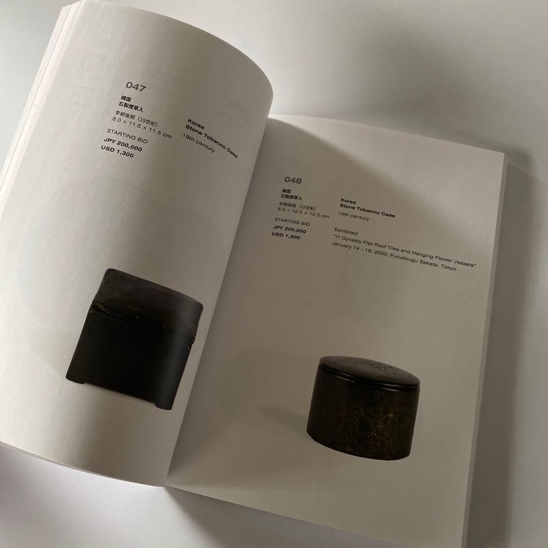 非売品 古道具坂田 坂田和實 オークション カタログ NEW AUCTION