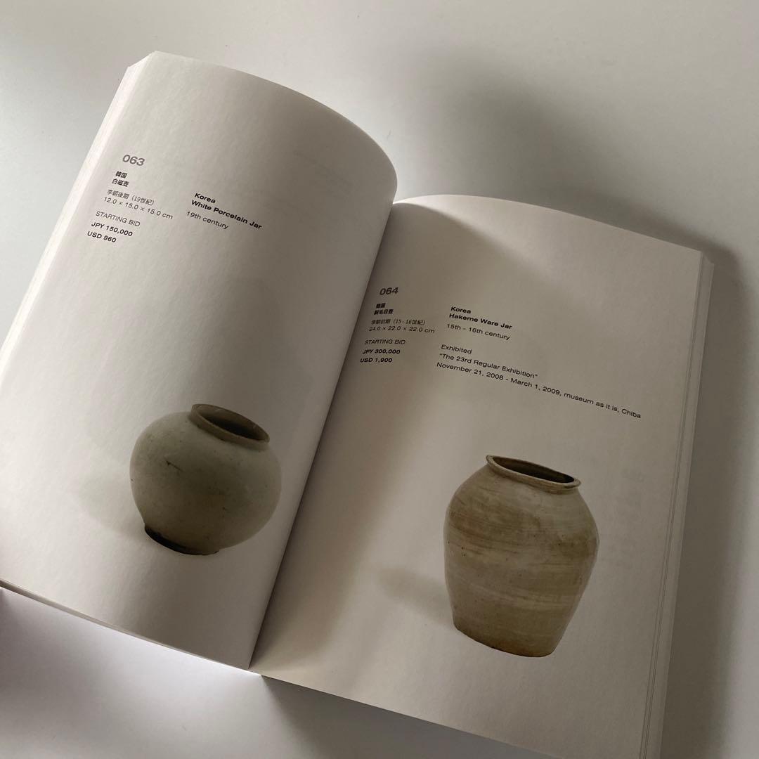 非売品 古道具坂田 坂田和實 オークション カタログ NEW AUCTION