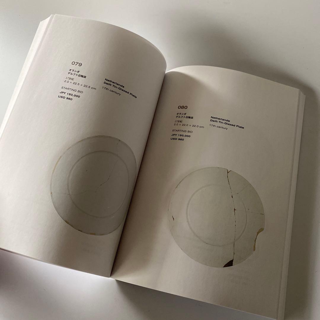 非売品 古道具坂田 坂田和實 オークション カタログ NEW AUCTION