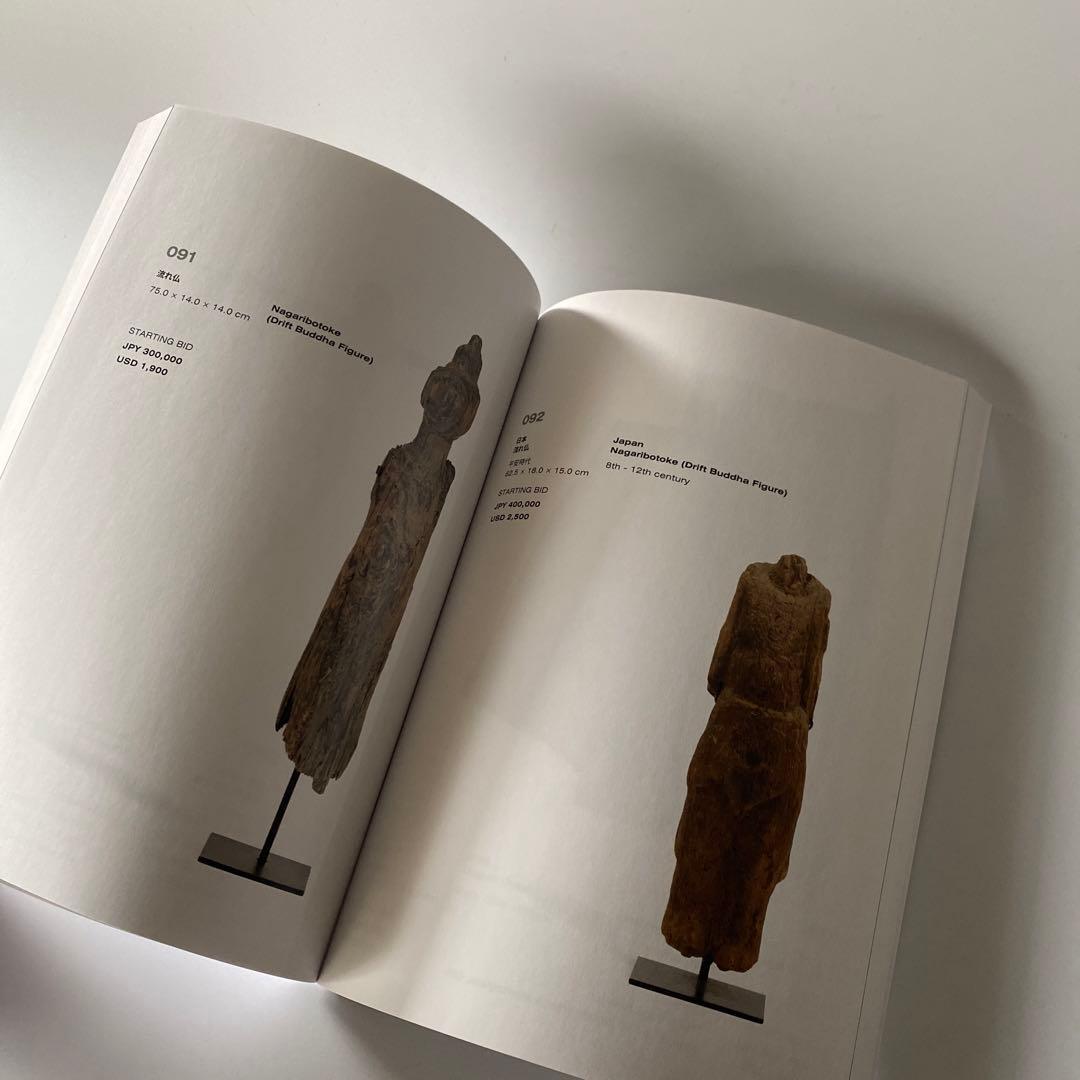 非売品 古道具坂田 坂田和實 オークション カタログ NEW AUCTION