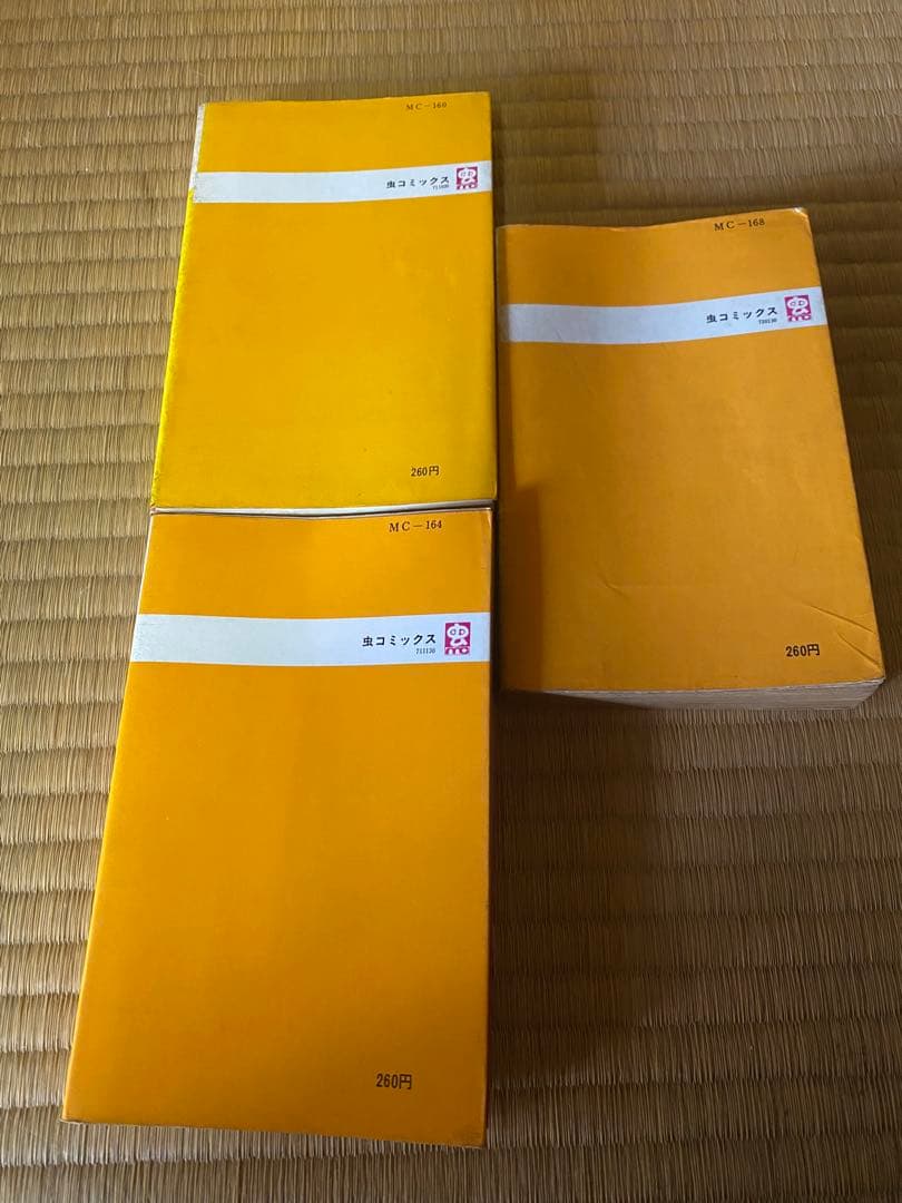 21エモン 1-3巻セット 藤子不二雄