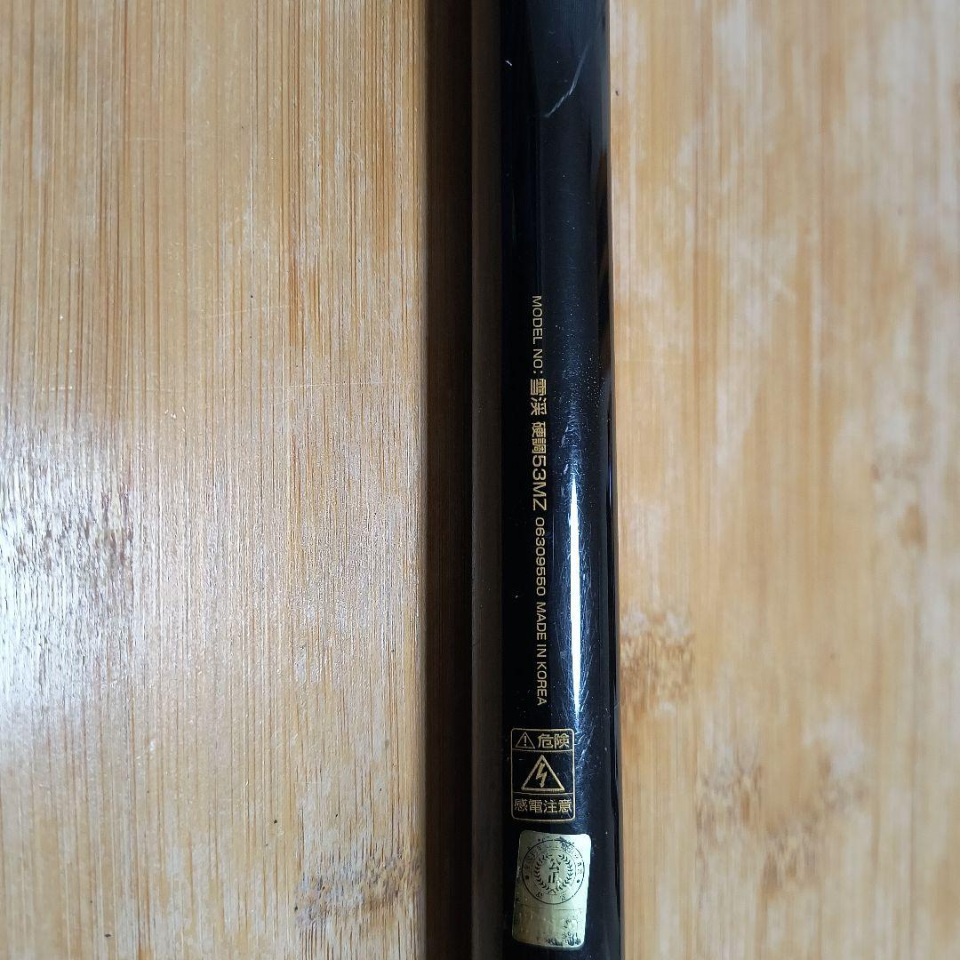 ​【超軽量129gダイワ雪渓 硬調 53MZ マルチレングス 渓流竿 DAIWA