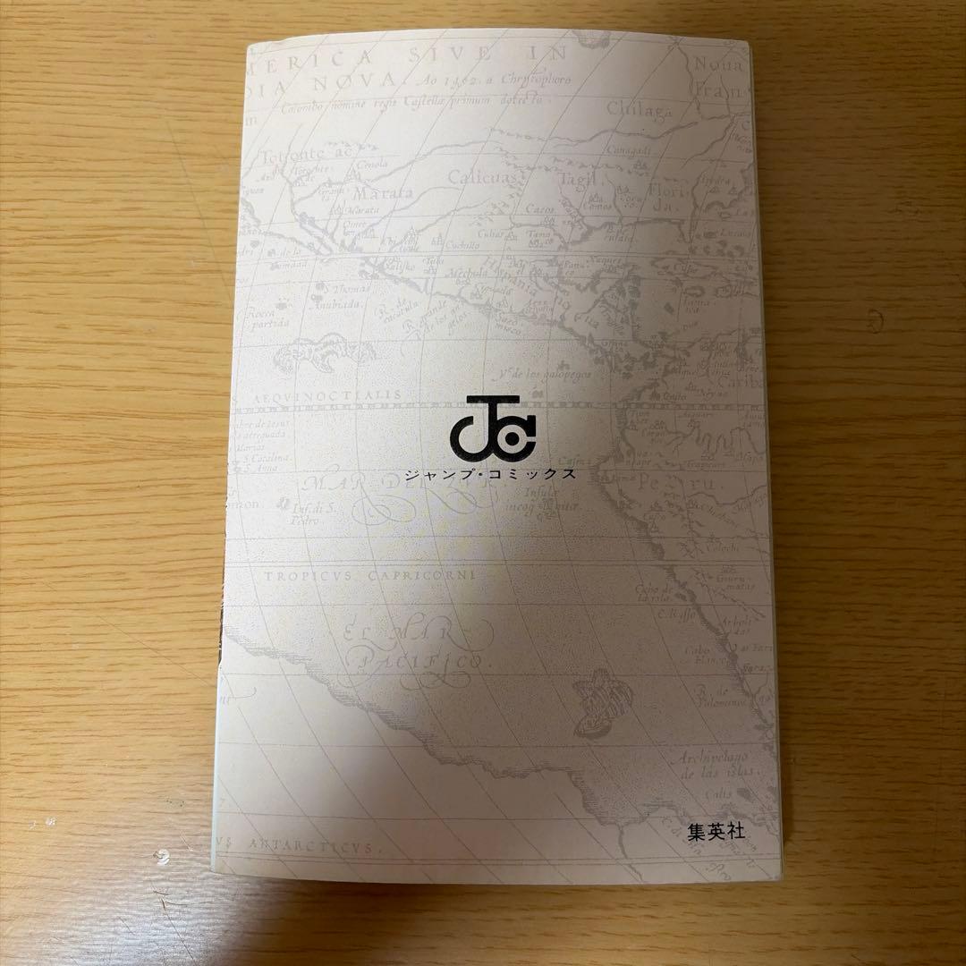 ワンピース　第一巻　初版　第一刷　+2巻初版