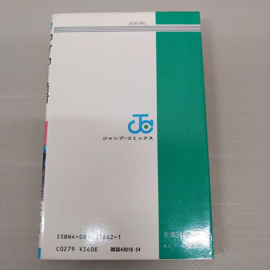 【全巻初版】北斗の拳 全27巻セット 原哲夫 武論尊 ジャンプコミック