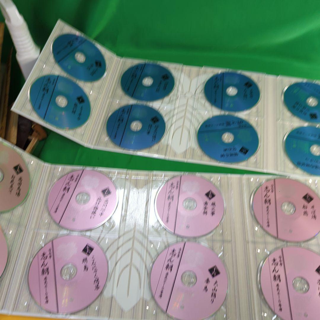 古今亭志ん朝 県民ホール寄席 落語作品集 CD