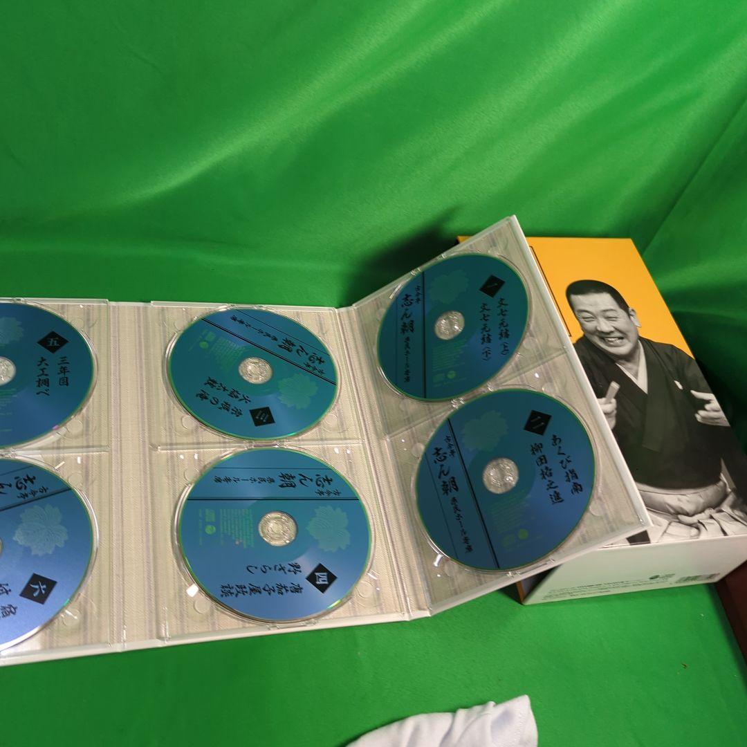 古今亭志ん朝 県民ホール寄席 落語作品集 CD