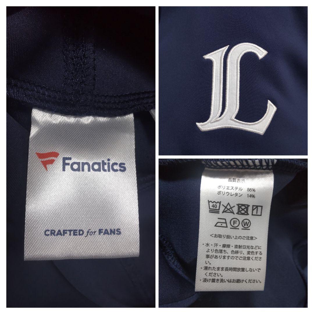 埼玉西武ライオンズ ファナティクス 選手着用 レプリカパーカー