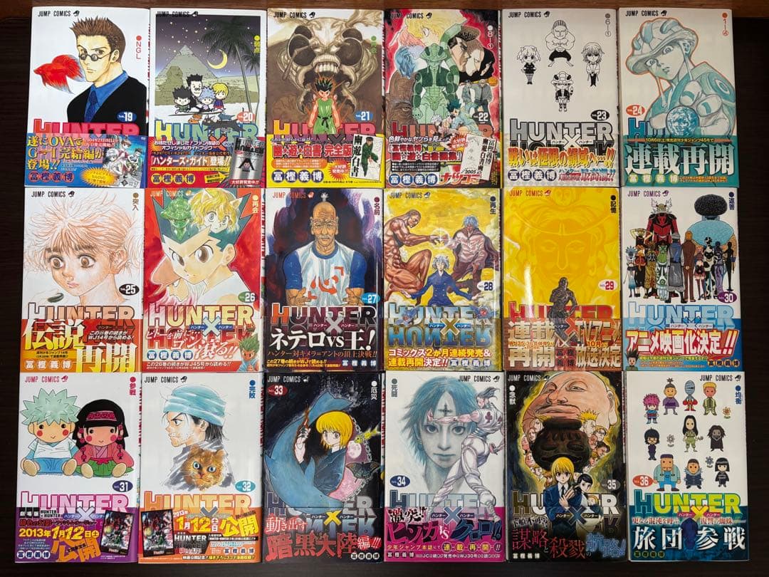 HUNTER×HUNTER 1〜38巻 全巻初版 帯 チラシ