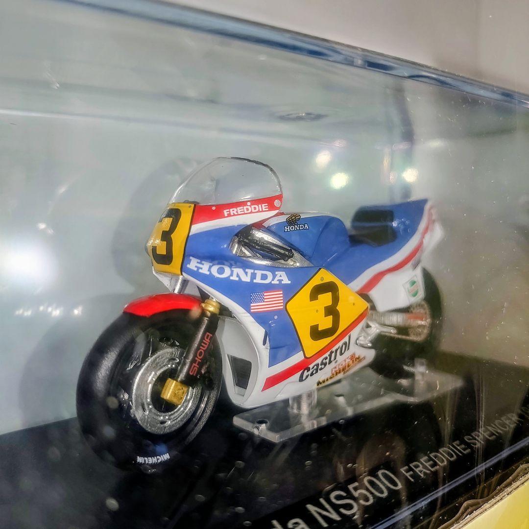 未開封品 オートバイ バイク コレクション7-8-11セット デアゴスティーニ