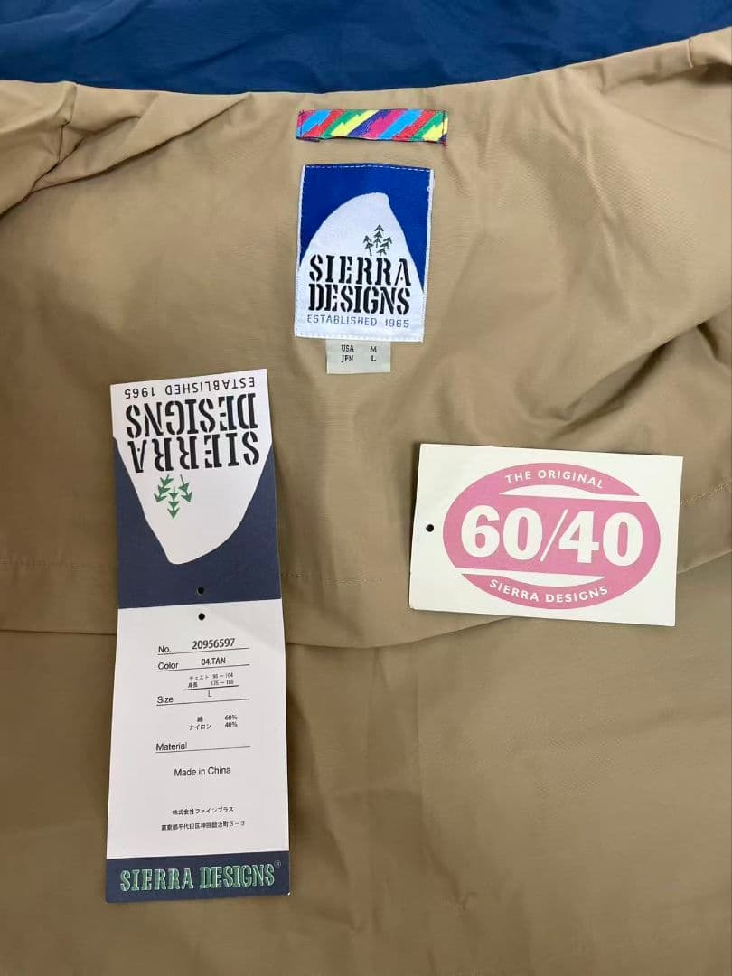 is-ness×SIERRA DESIGNS EZ GEAR JACKET