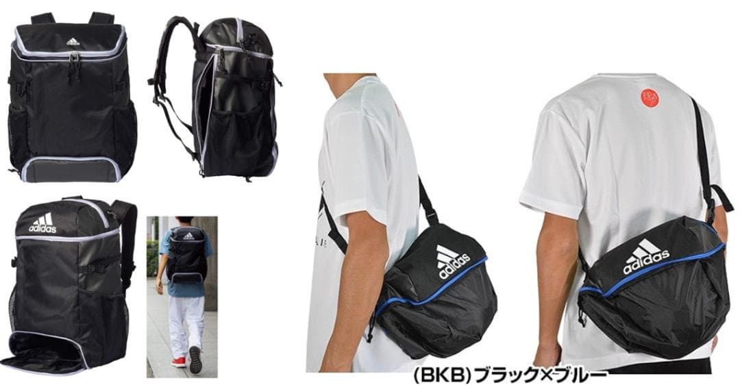 @アディダスサッカーボール用デイパックバック リュックフットサル