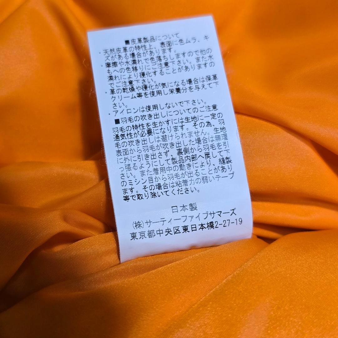 ロッキーマウンテンフェザーベッド × ポーター ダウンベスト 42