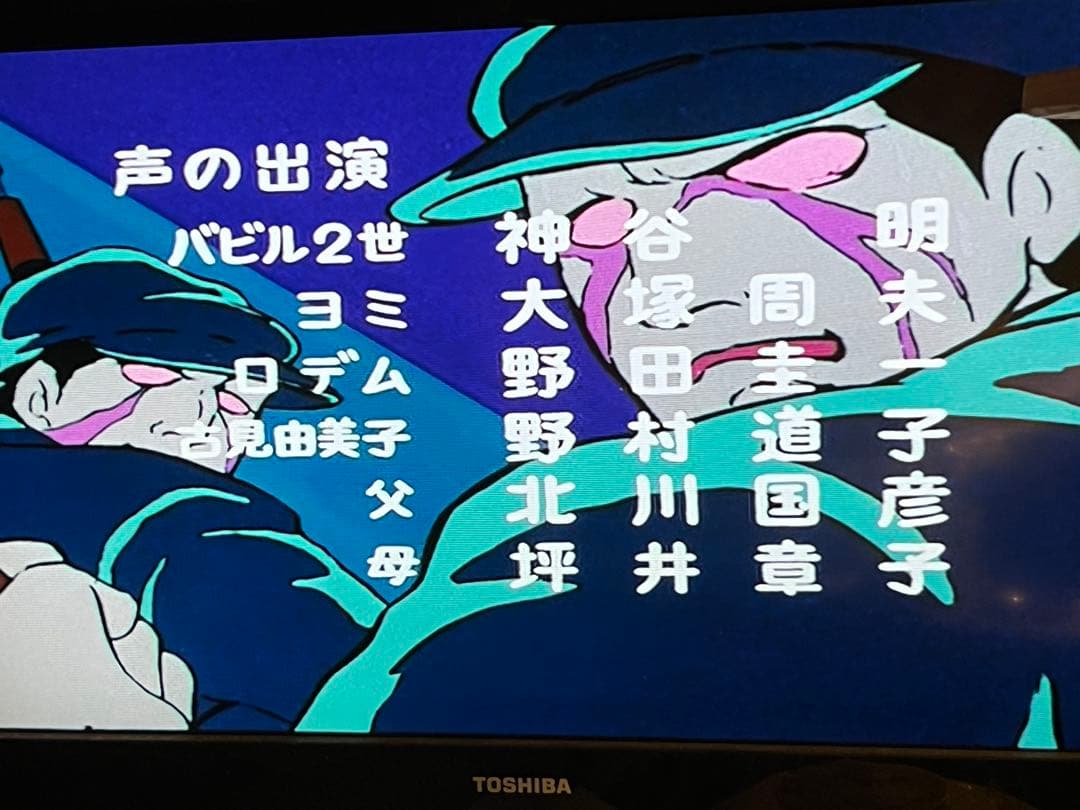 つ*ょ様 バビル2世 １９７３年　DVD 全6巻セット