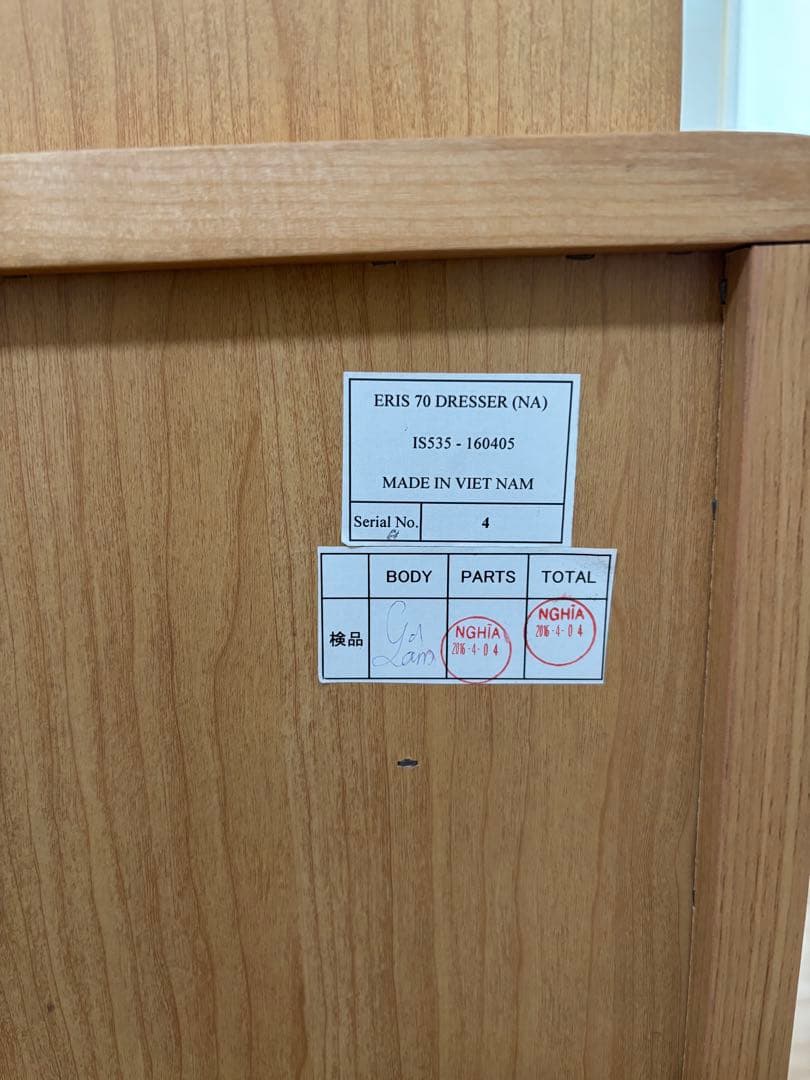 ERIS70 ドレッサー　鏡　コンセント付き　アルダー材　無垢材　スツール別売り