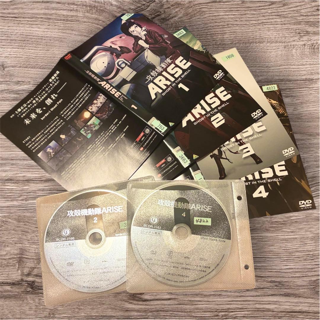 攻殻機動隊【1期13巻+2期13巻+ARISE 4巻】DVD