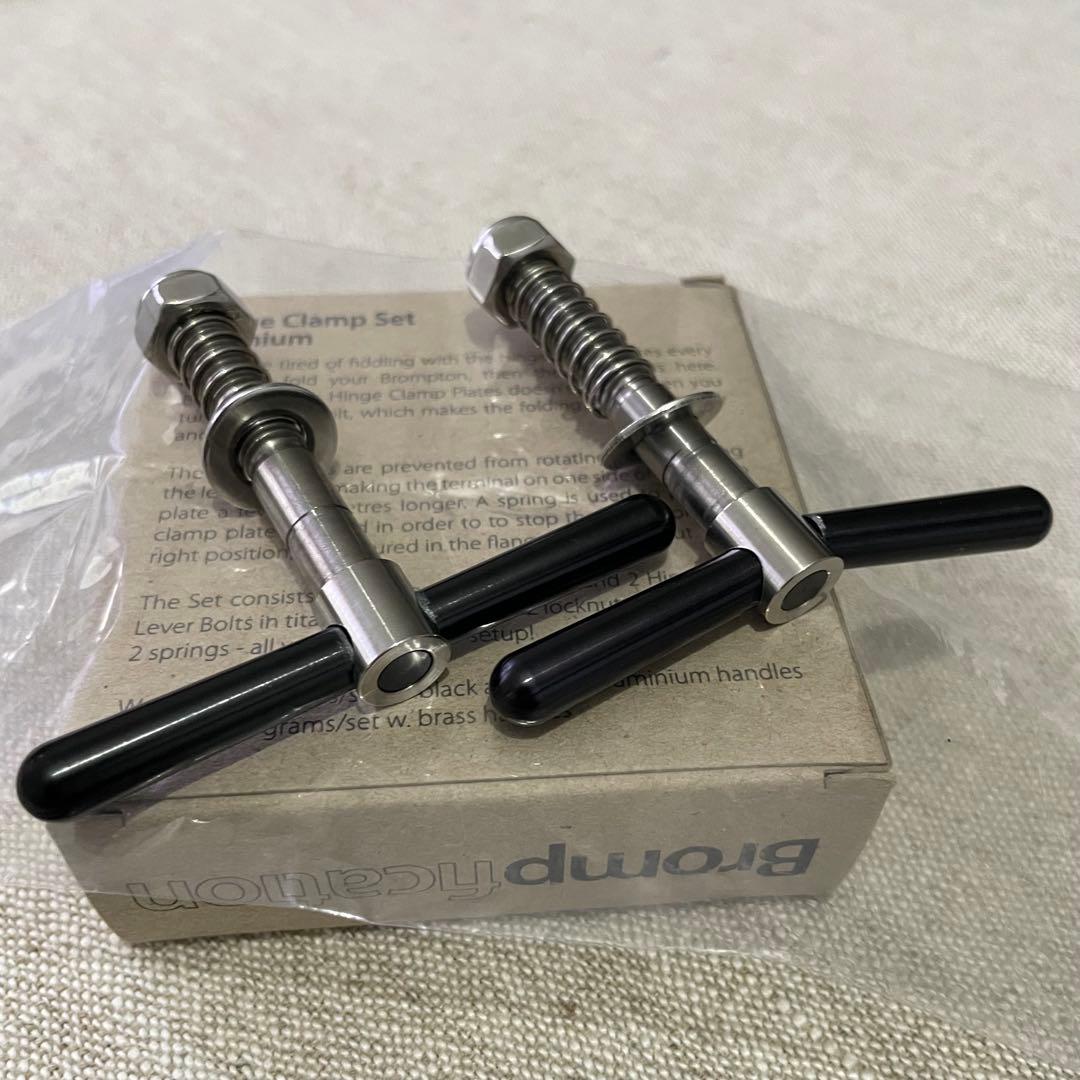 ブロンプトン シートクランプ・ヒンジクランプ