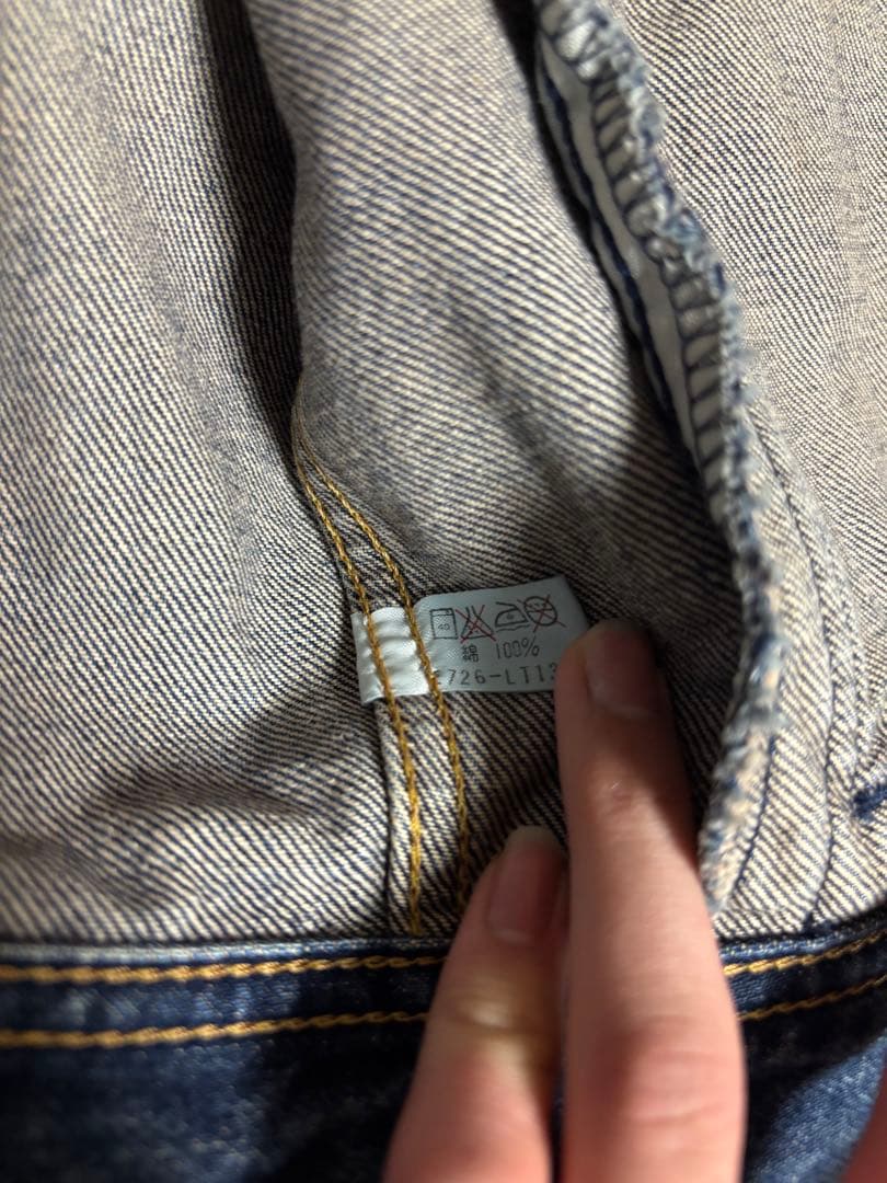 【古着】日本製 復刻モデルLee RIDERS 220 デニムジャケット M