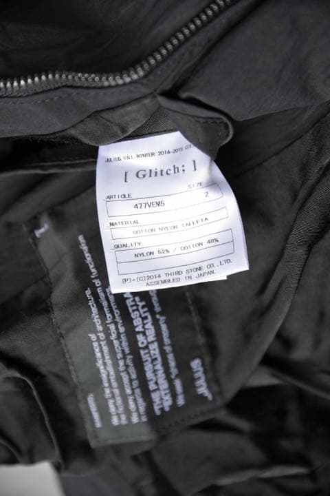 N*U様 ユリウス ダウンベスト ヴィリディアン devoa rick offw