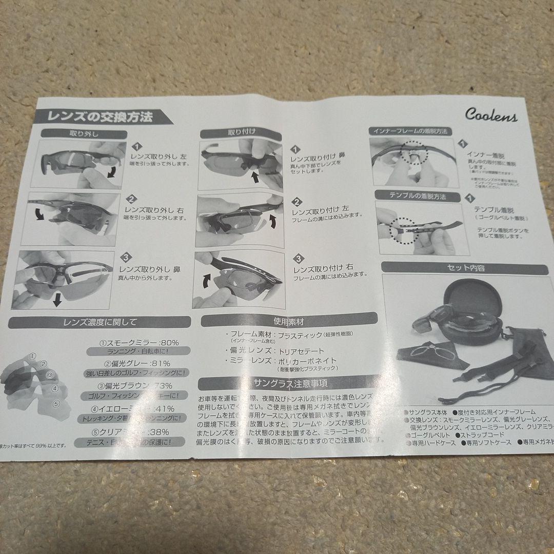 【だいすけさん専用】ジェフ市原 OUTDOORバックパック+アベンチュラグラス