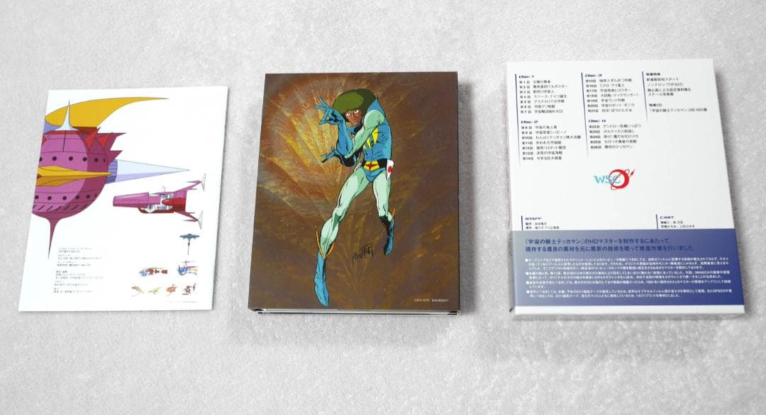 ほぼ新品★「宇宙の騎士テッカマン」Blu-ray BOX【限定生産版】