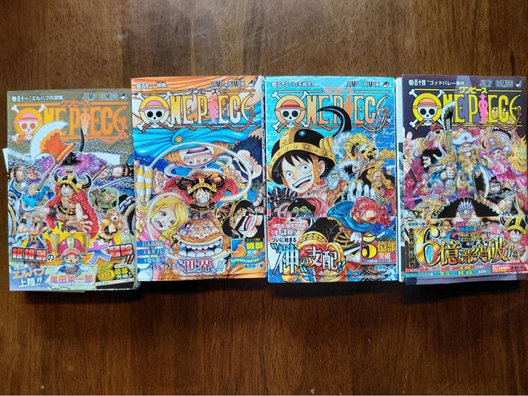 ONE PIECE 全巻セット(1〜114) 尾田栄一郎