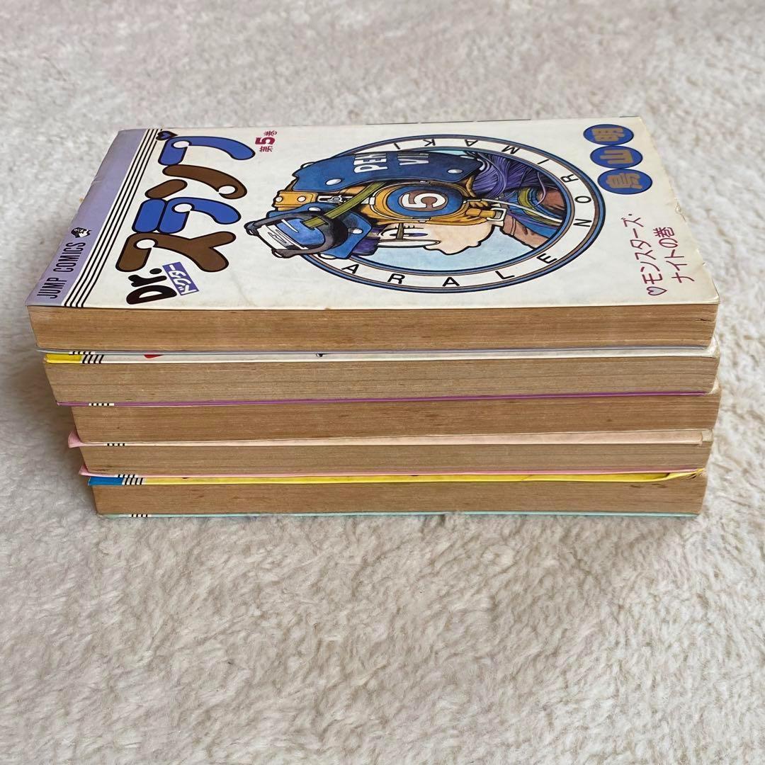 ドクタースランプ アラレちゃん 鳥山明 初版本 1巻〜5巻 レトロ 集英社 漫画