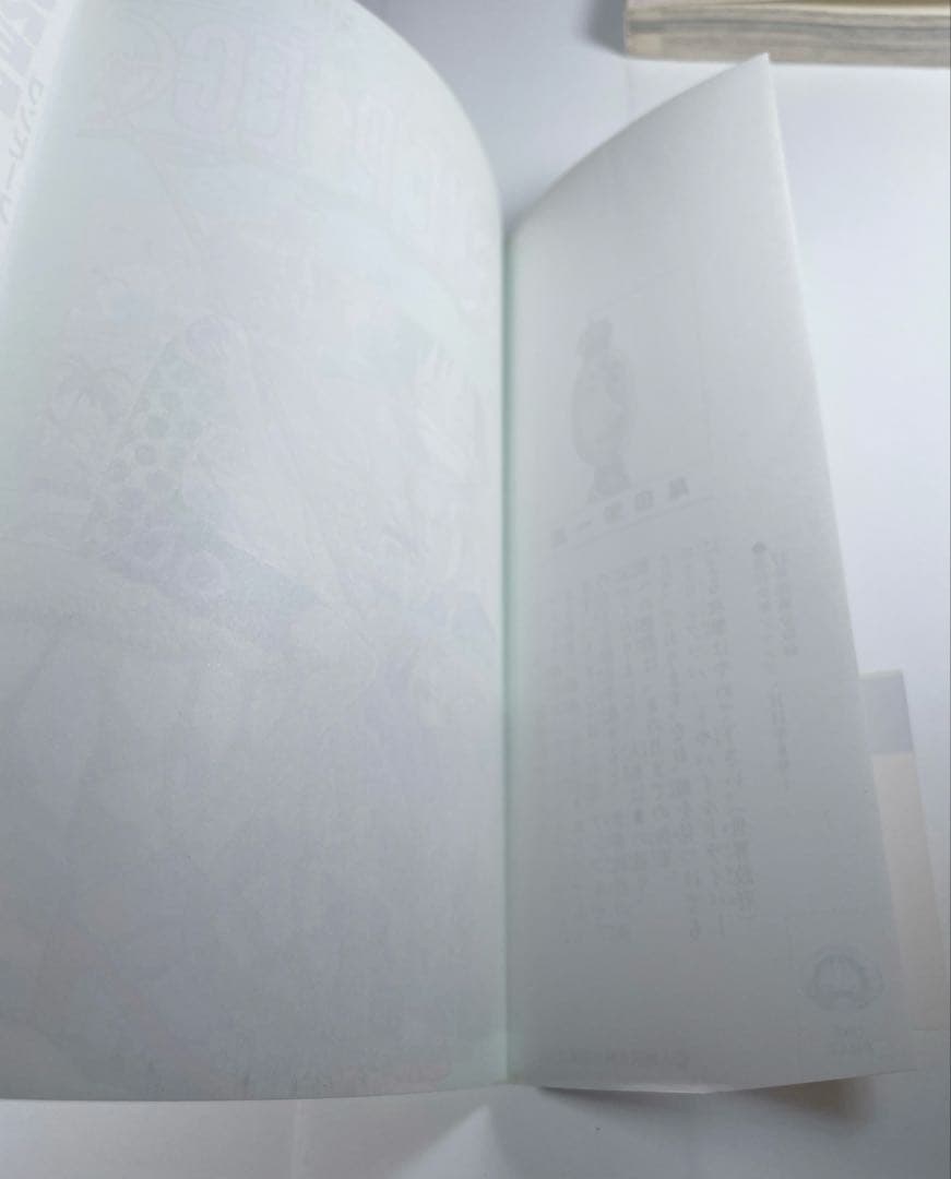 ワンピース　9巻　初版帯コミックニュース付き