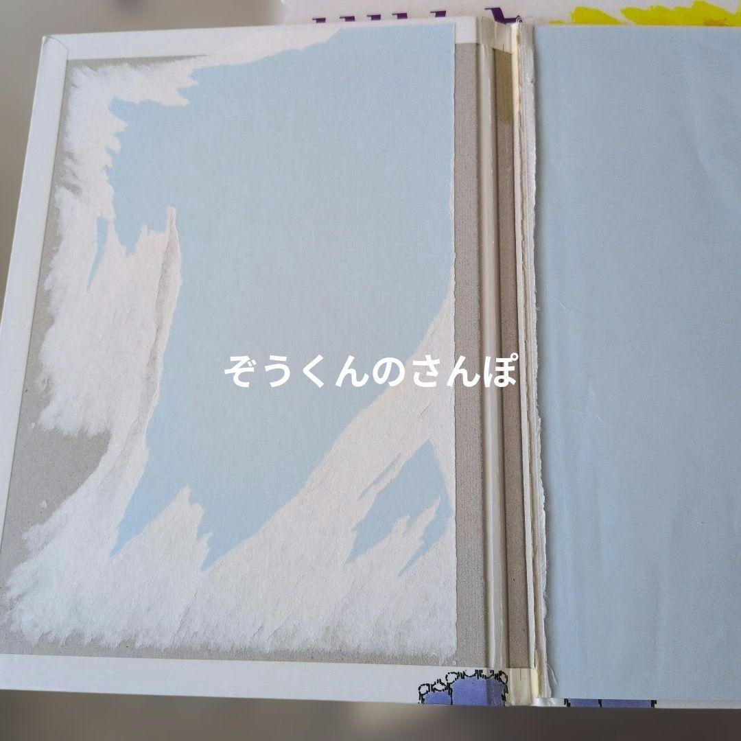 絵本　まとめ売り 56冊