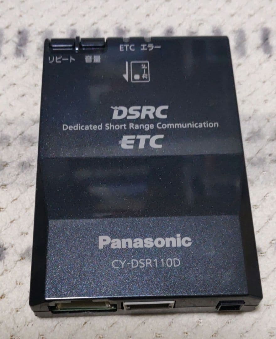 UG3　Panasonic CY-DSR110D ETC2.0