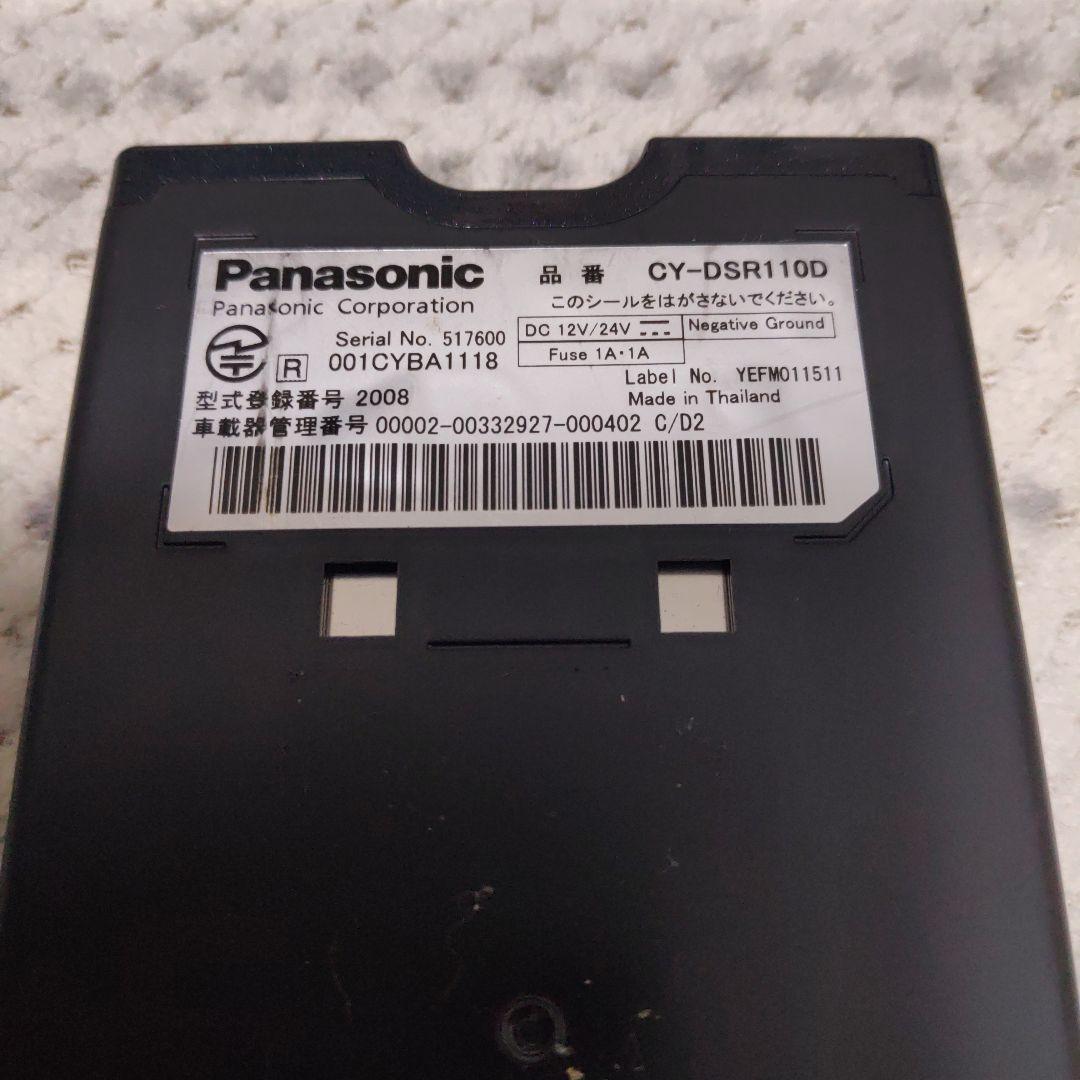 UG3　Panasonic CY-DSR110D ETC2.0