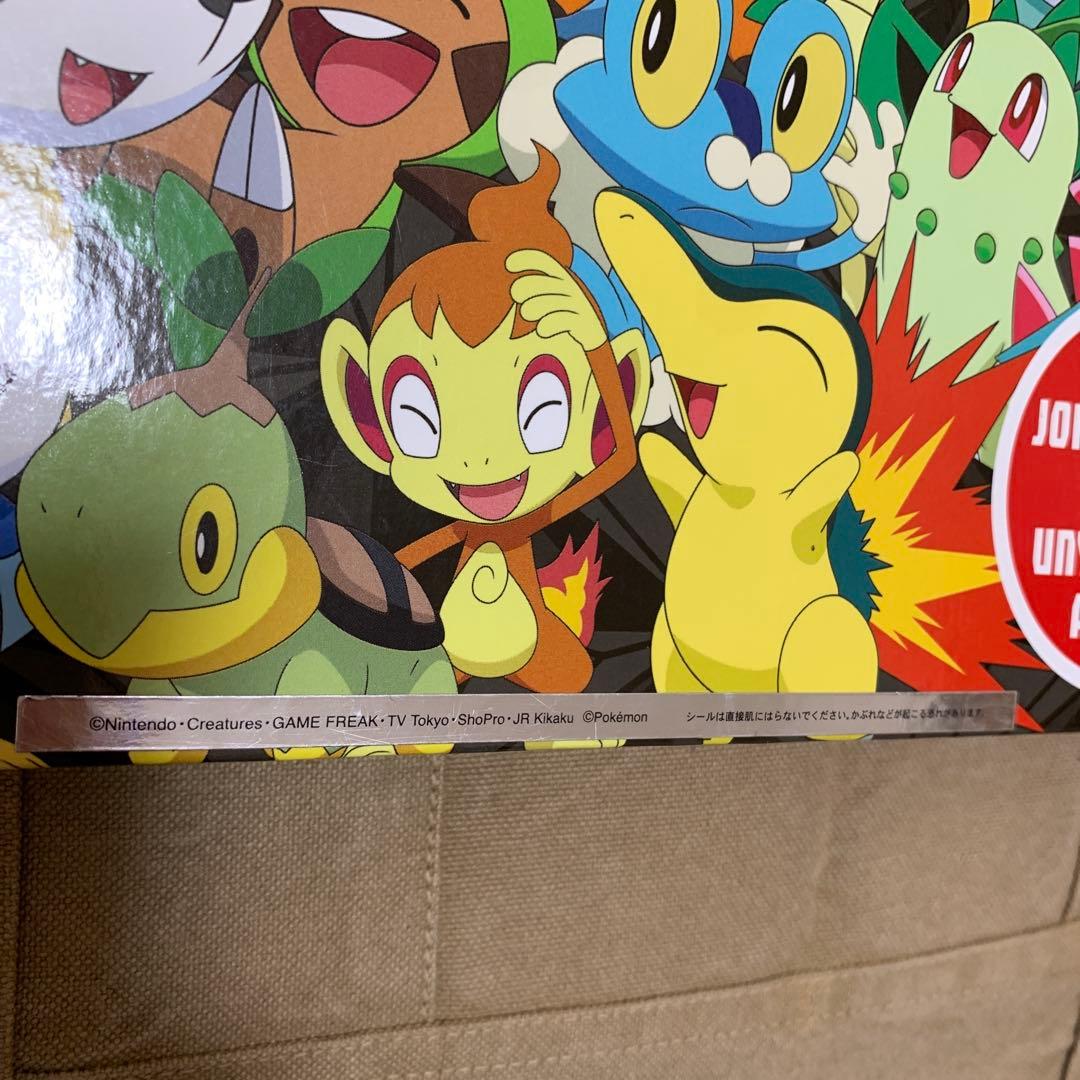 Pokémon / L'Encyclo フランス語版