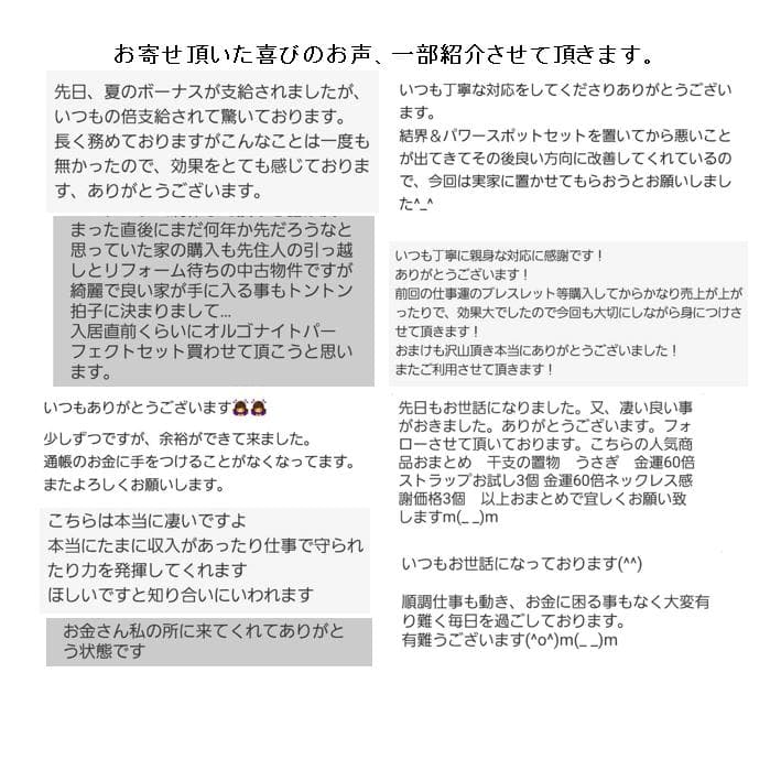 【５本セット】リピーター様限定価格『浄化スプレー金運アップGold3』5022