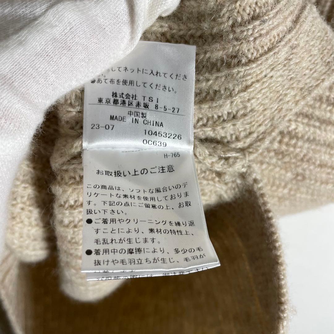 【美品23AW】MHL. タフウール リブニットベスト ベージュ L人気モデル