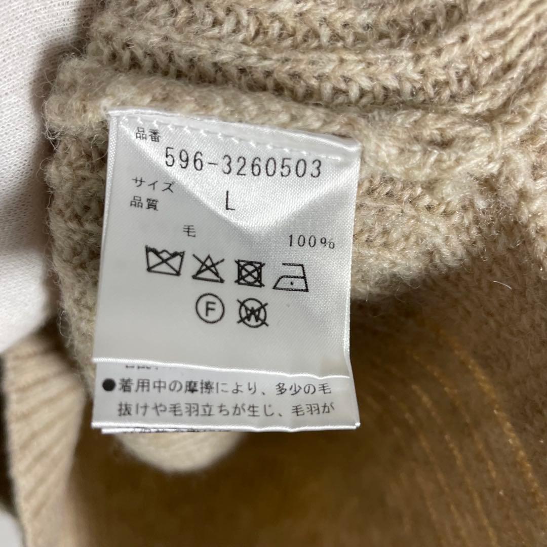 【美品23AW】MHL. タフウール リブニットベスト ベージュ L人気モデル