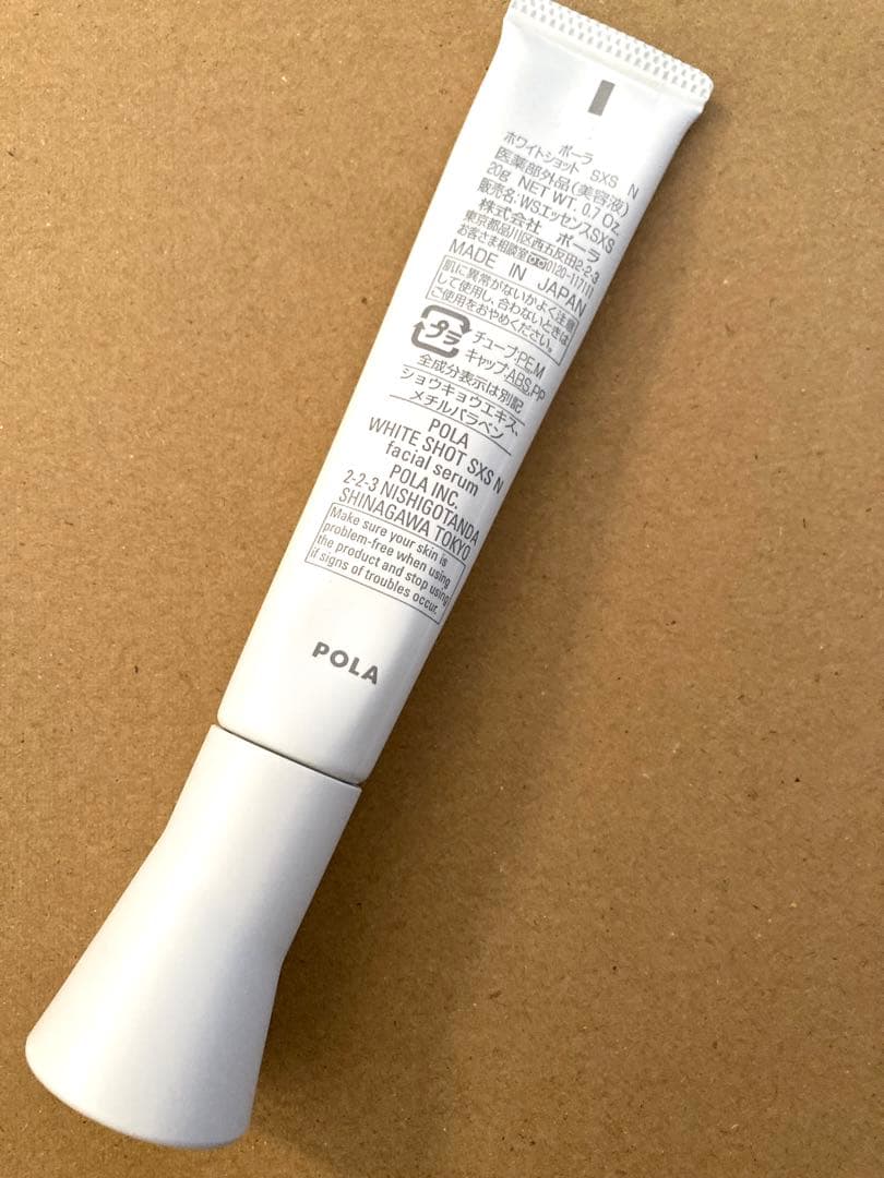 POLA ホワイトショット SXS N