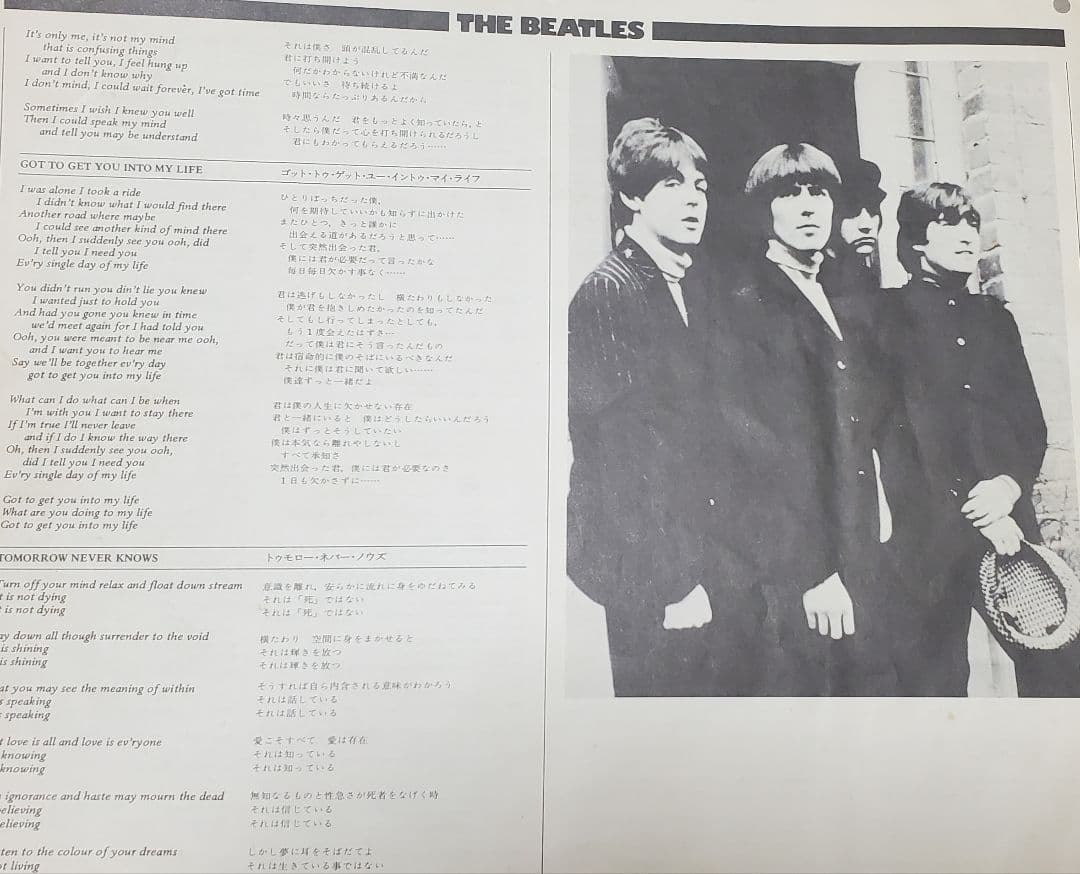 HELP!、 BEATLES FOR SALE 、　REVOLVER