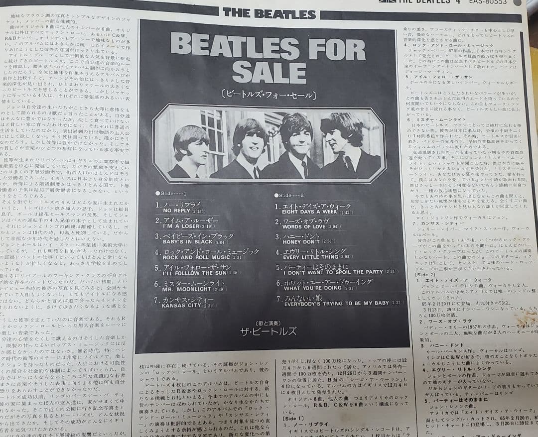 HELP!、 BEATLES FOR SALE 、　REVOLVER