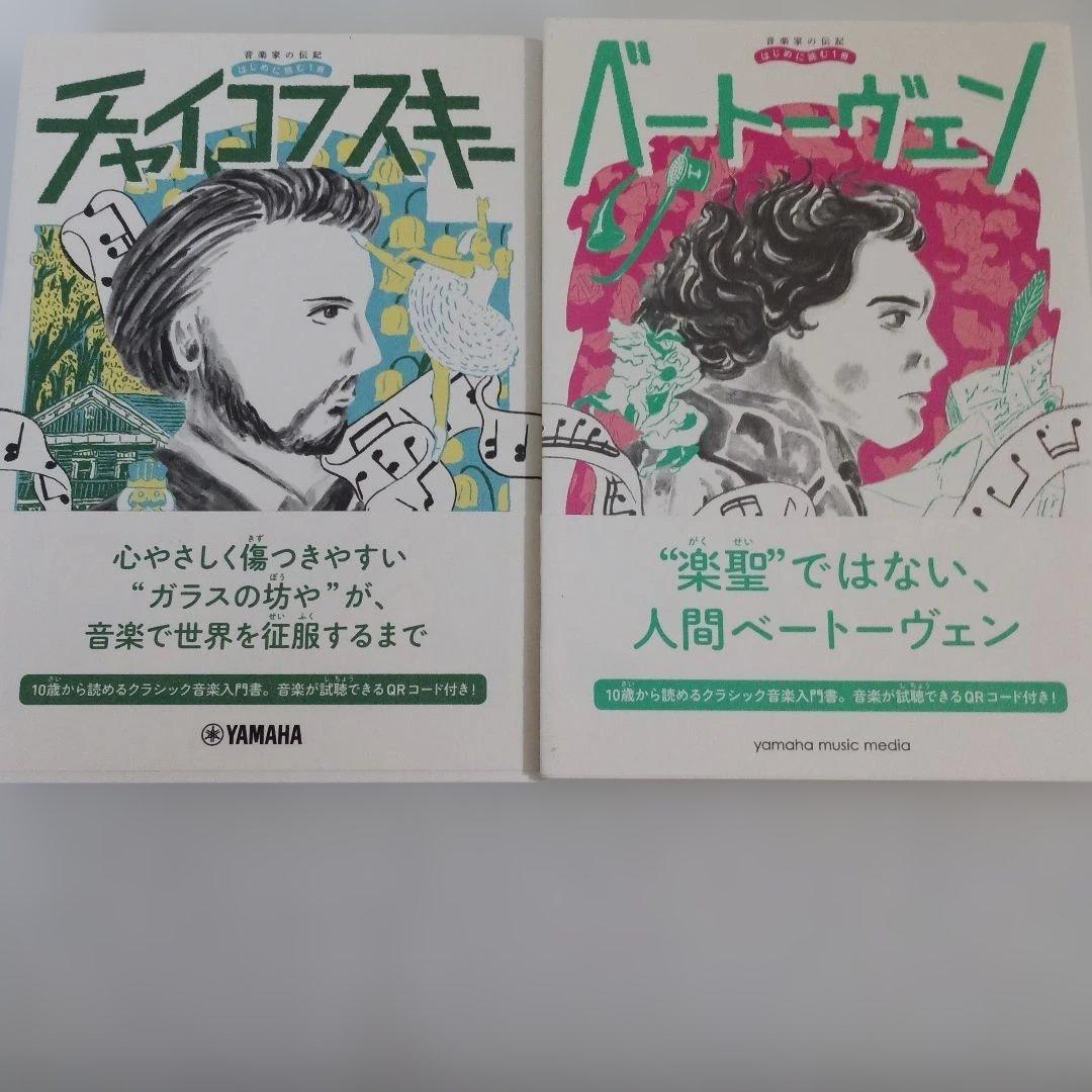 星の王子さま エルマーのぼうけん あらしのよるにシリーズなど児童書セット21冊