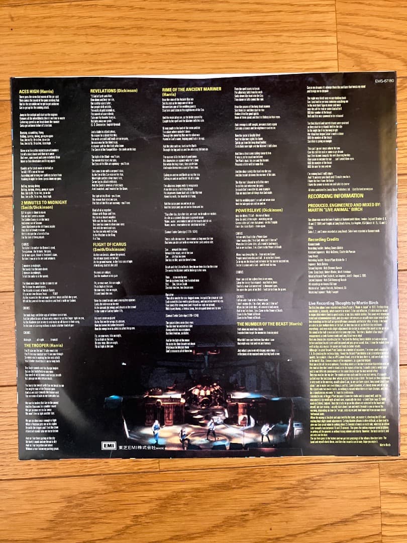 IRON MAIDEN Live After Death レコード